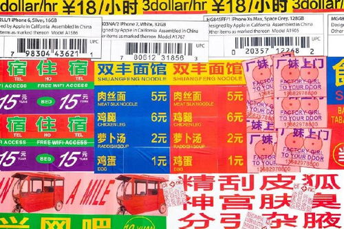 新丑風崛起 數字廣告制作中的反叛美學與新趨勢